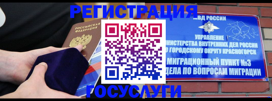 прописка в квартире в Кстово
