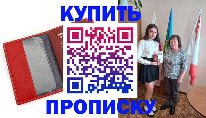 временная регистрация поиск в Кстово